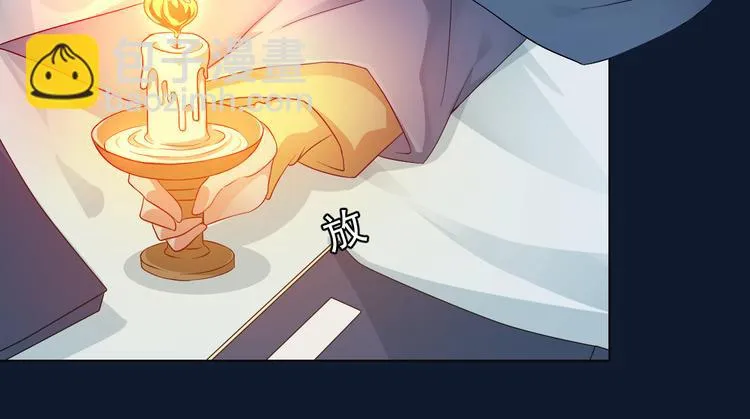 第12集 第39页