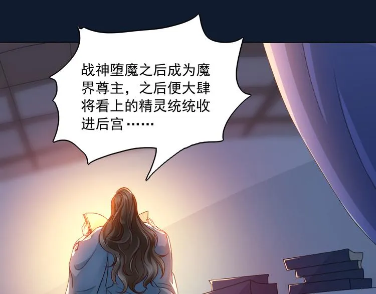 第12集 第40页