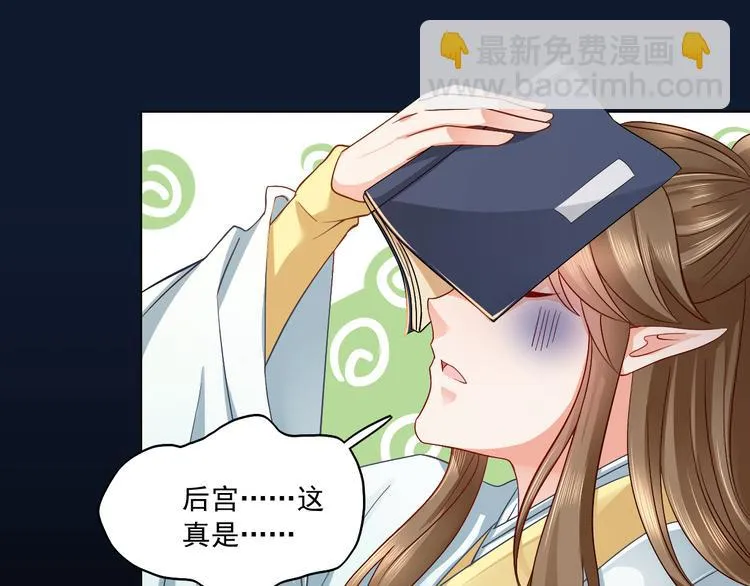 第12集 第42页