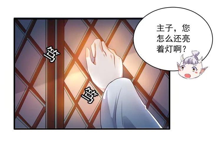 第12集 第44页