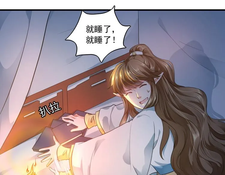 第12集 第45页