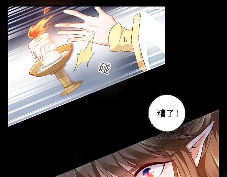 第12集 第47页