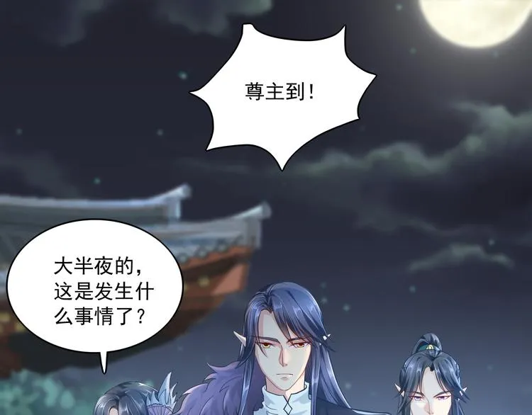 第12集 第51页