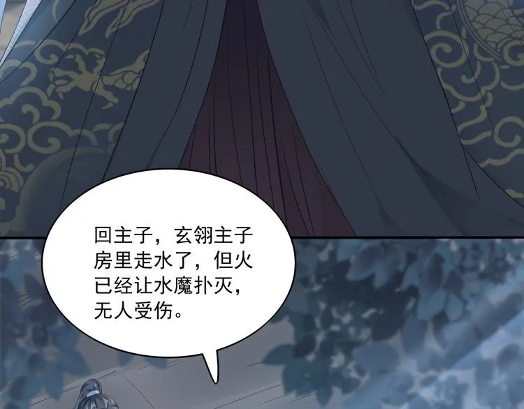 第12集 第53页