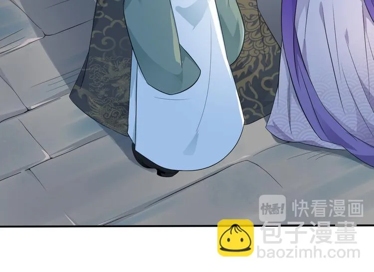 第12集 第55页