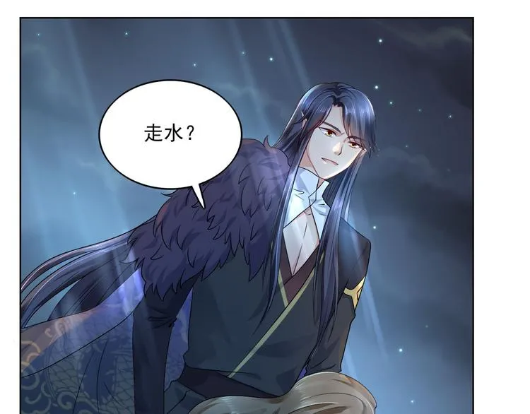 第12集 第56页