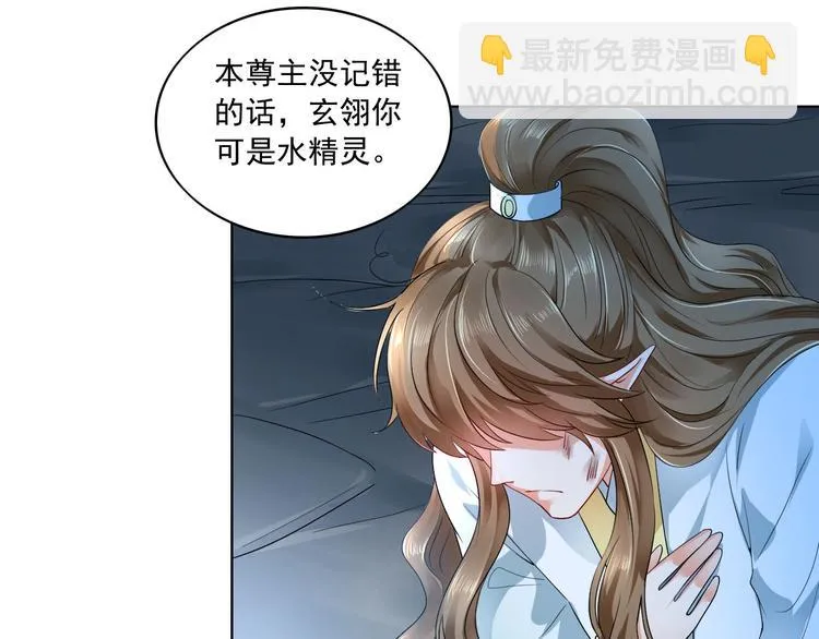 第12集 第58页