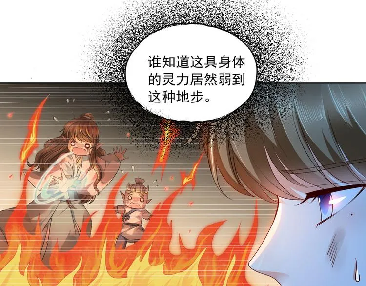 第12集 第60页