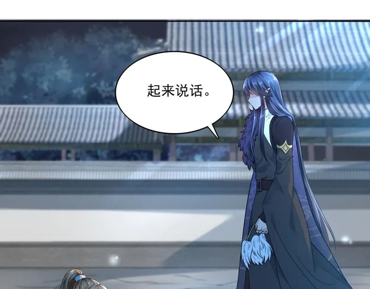 第12集 第62页