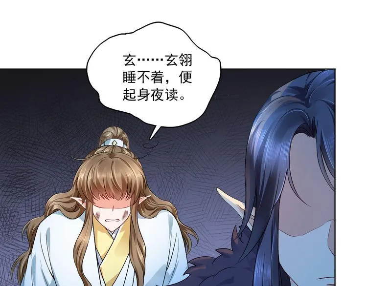 第12集 第64页