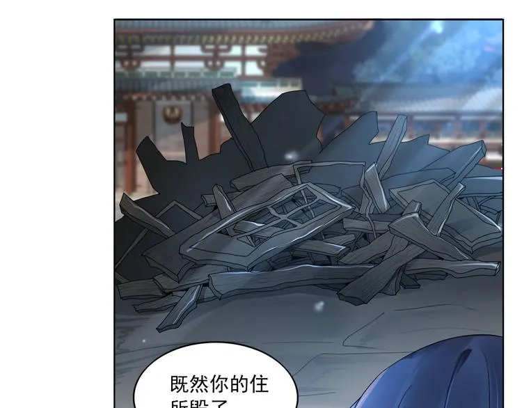 第12集 第66页