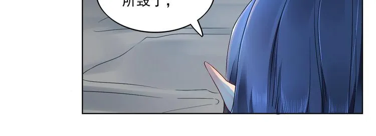 第12集 第67页