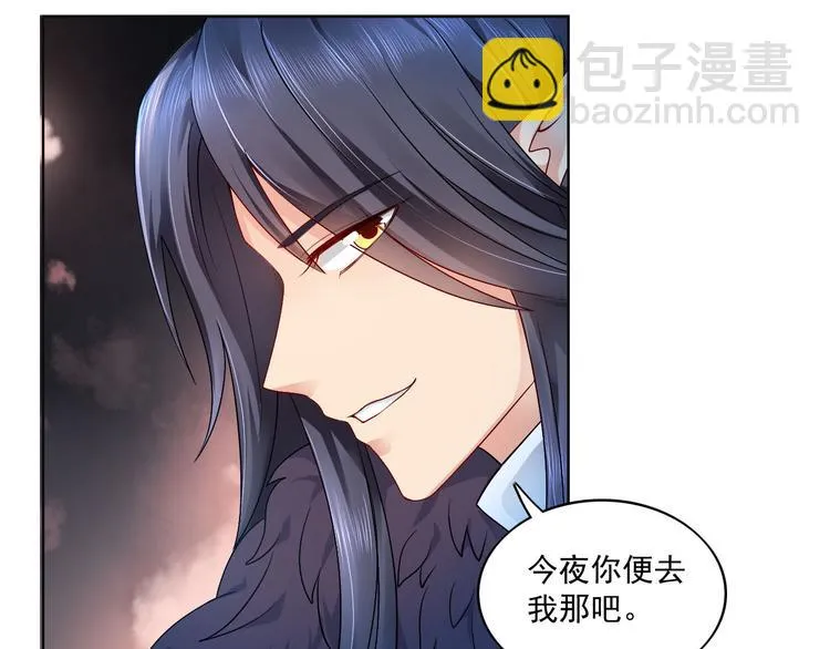 第12集 第68页