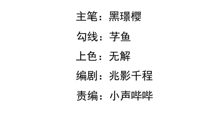 第11集 第4页