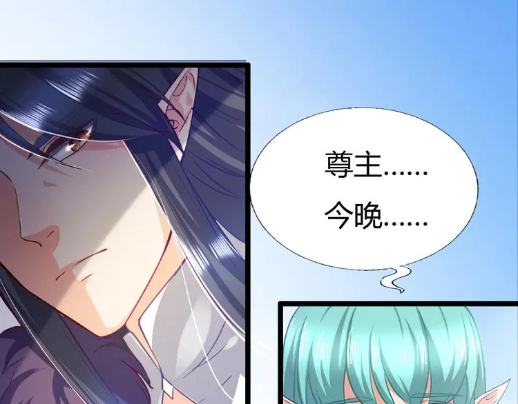 第11集 第7页