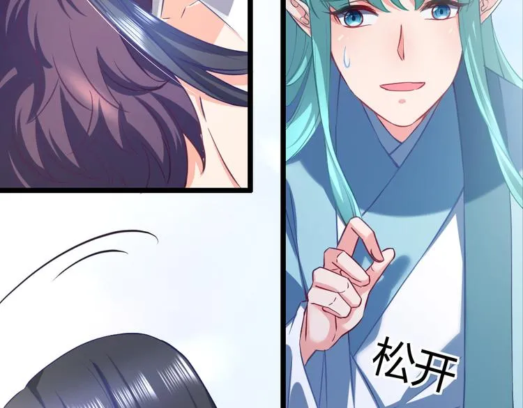 第11集 第8页