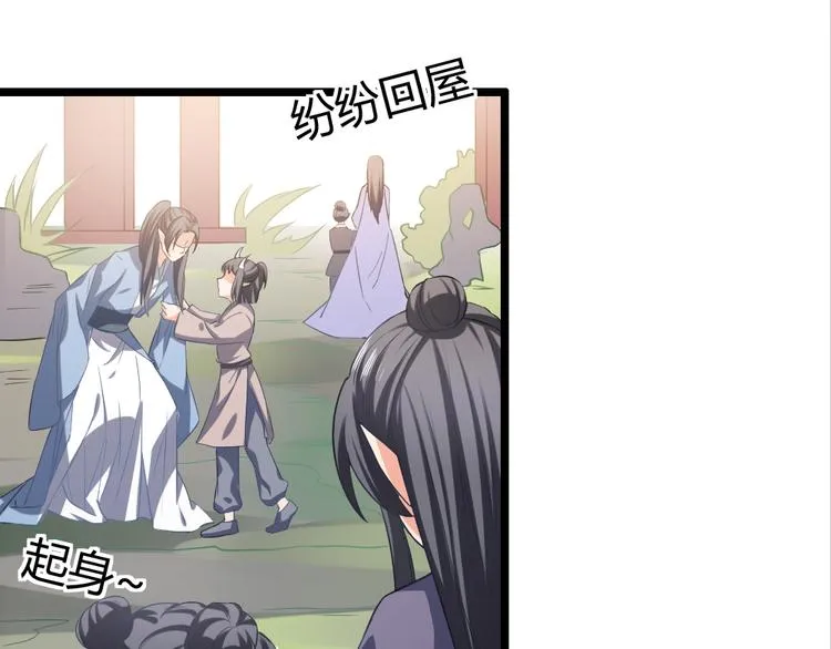 第11集 第15页