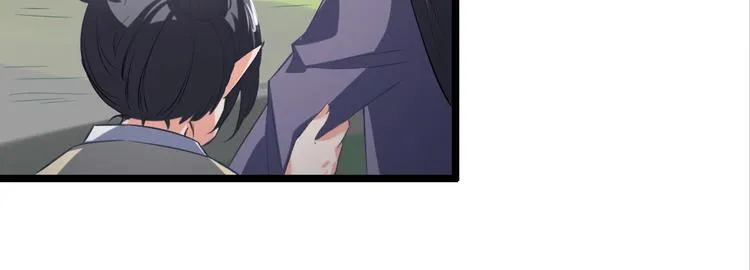 第11集 第16页