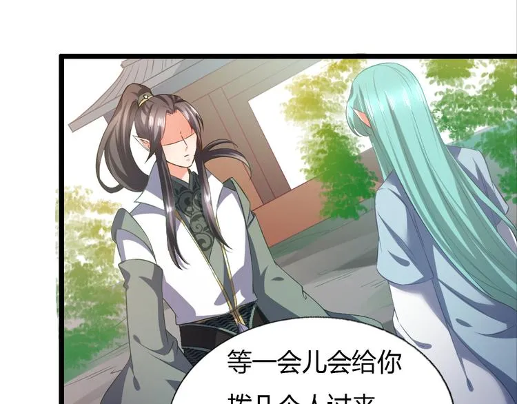 第11集 第17页