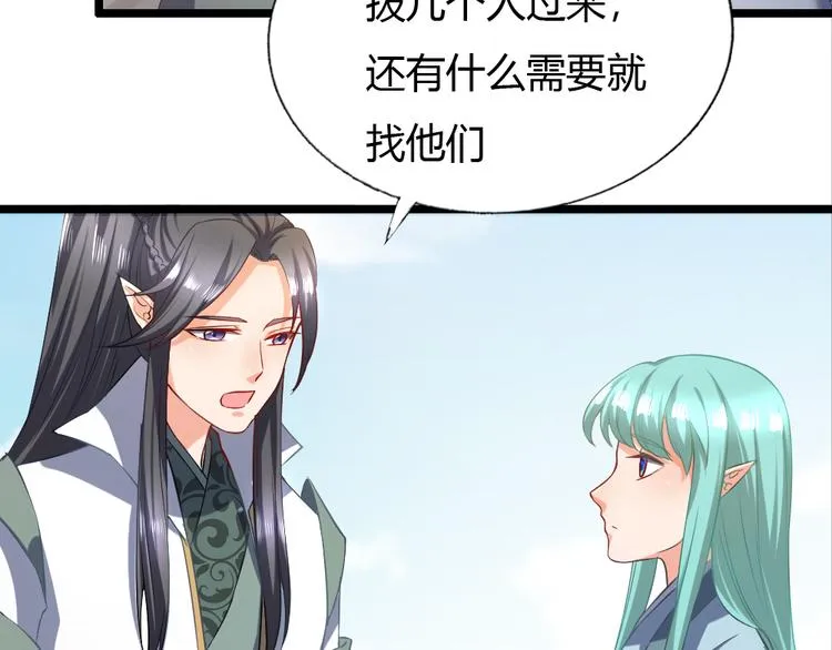 第11集 第18页