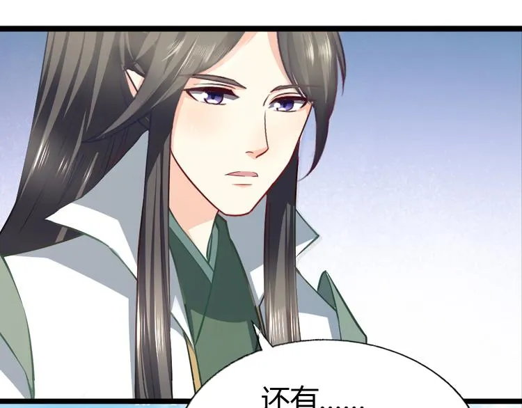 第11集 第21页