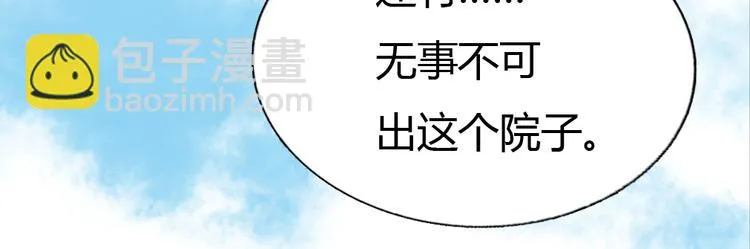 第11集 第22页