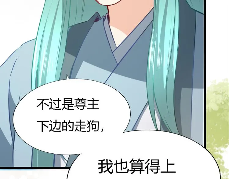 第11集 第24页