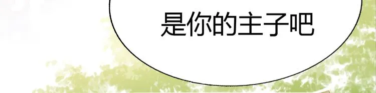 第11集 第25页
