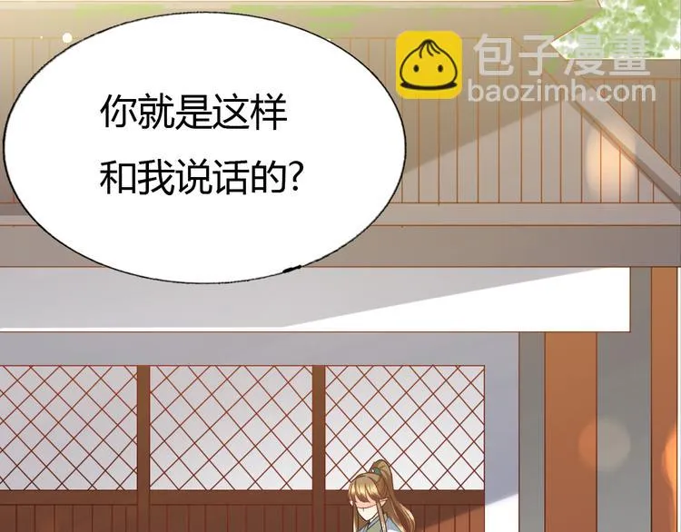 第11集 第26页