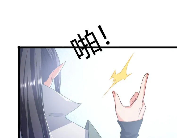 第11集 第37页