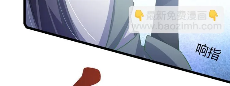 第11集 第38页