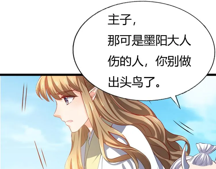 第11集 第48页