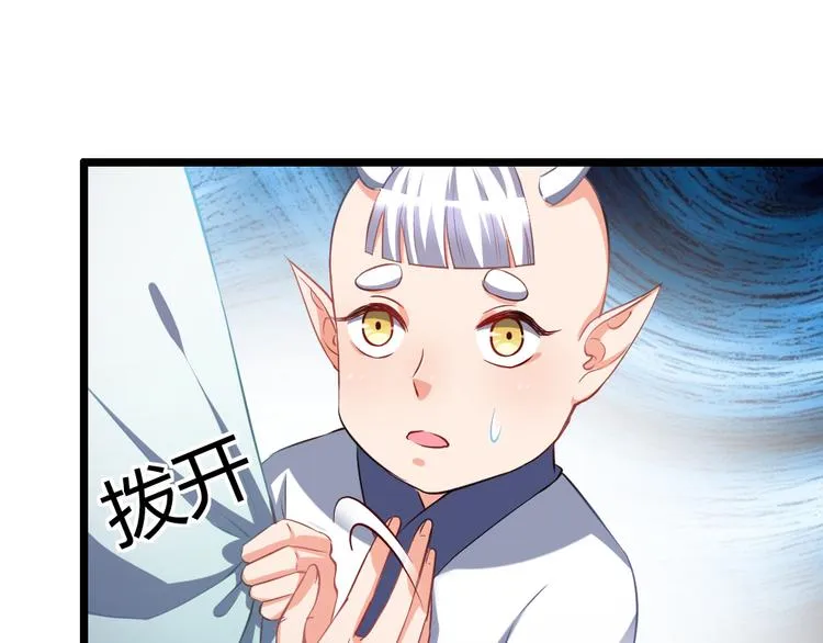 第11集 第50页