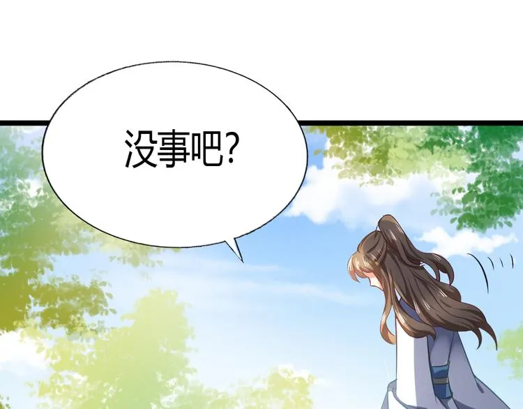 第11集 第52页
