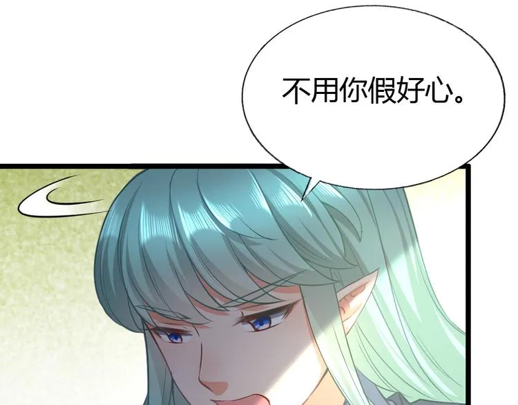 第11集 第57页