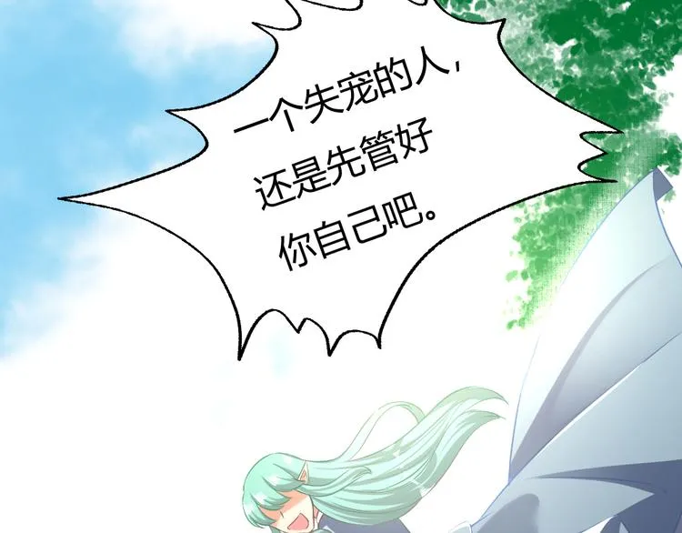 第11集 第65页
