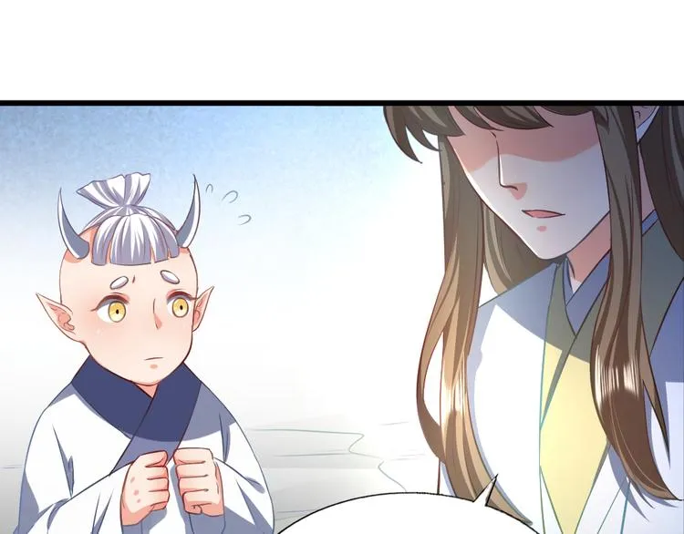 第11集 第67页