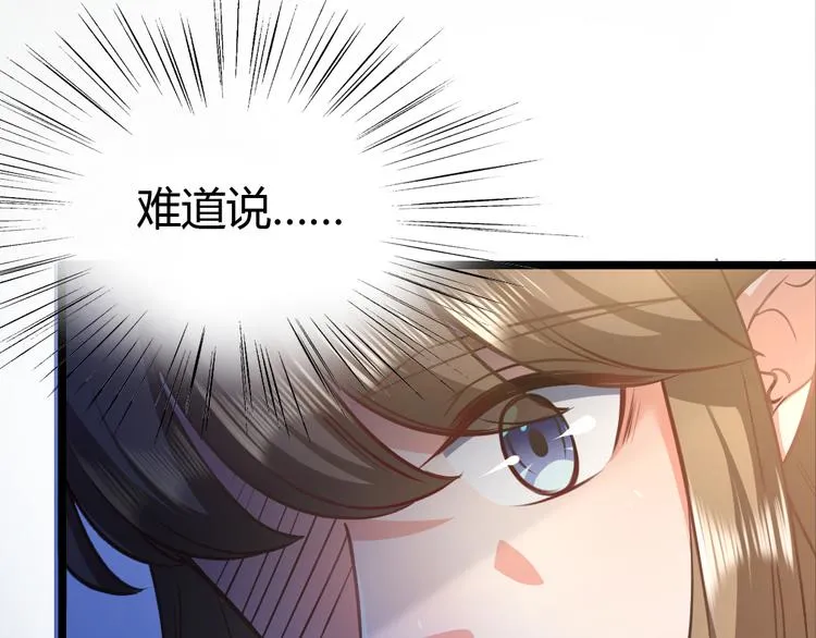 第11集 第69页