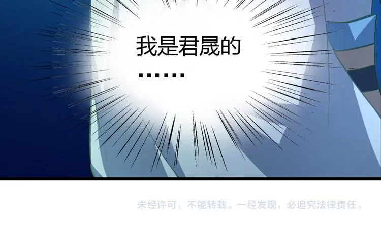 第11集 第74页