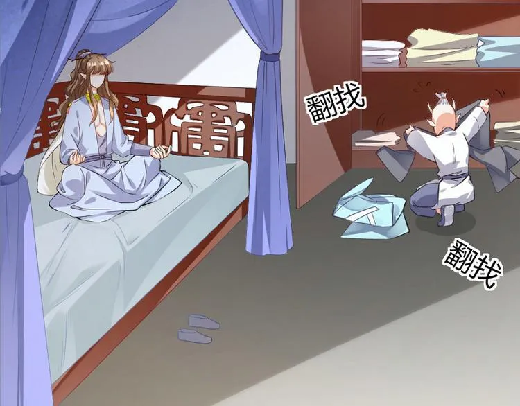 第10集 第6页