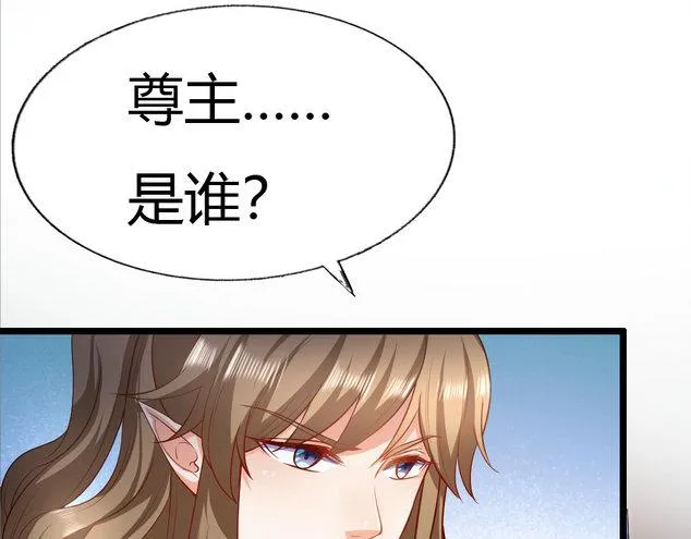 第10集 第8页
