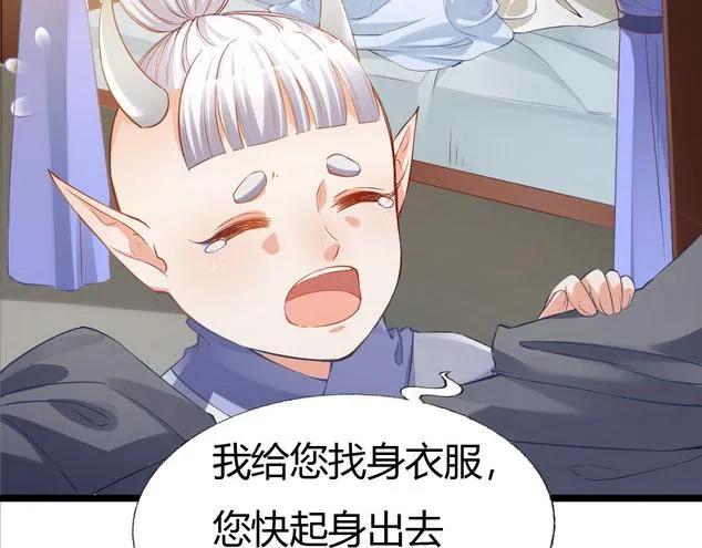 第10集 第10页