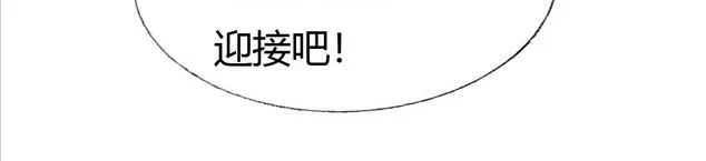 第10集 第11页