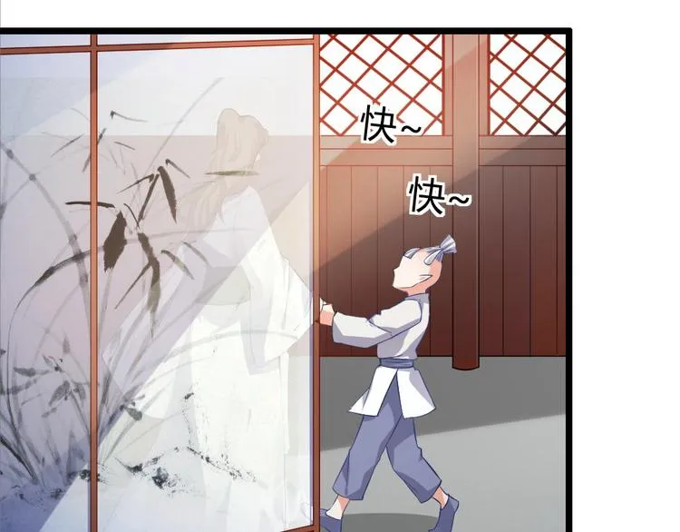 第10集 第12页