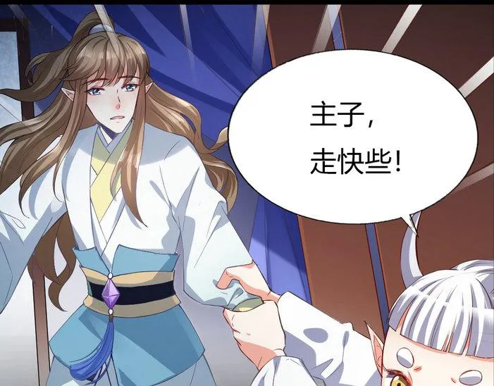 第10集 第16页