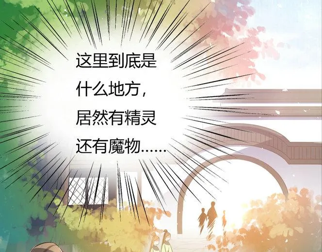 第10集 第22页