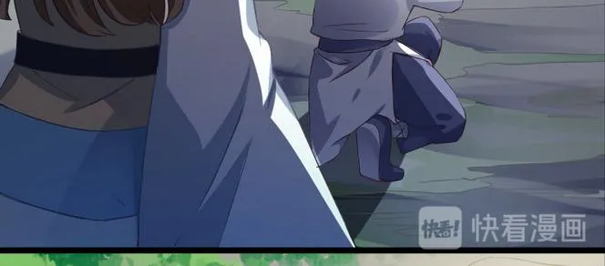 第10集 第24页