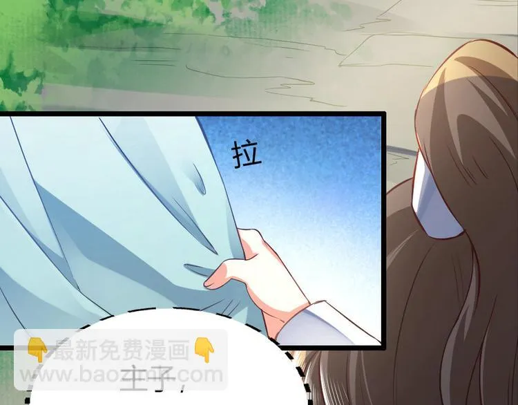 第10集 第25页