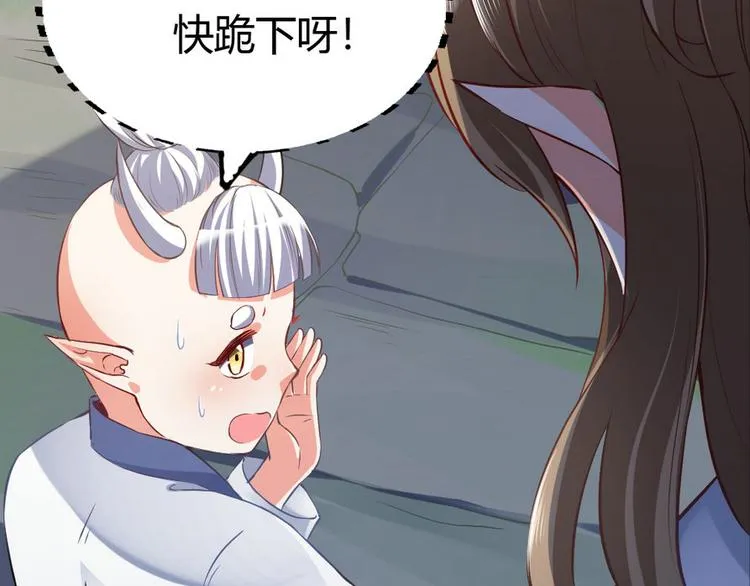 第10集 第26页