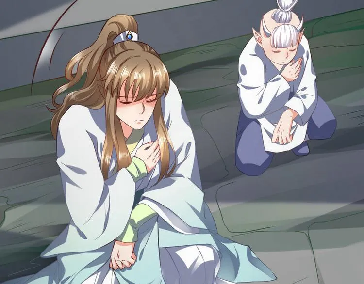 第10集 第28页